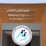 تعويض-البطالة1.jpg